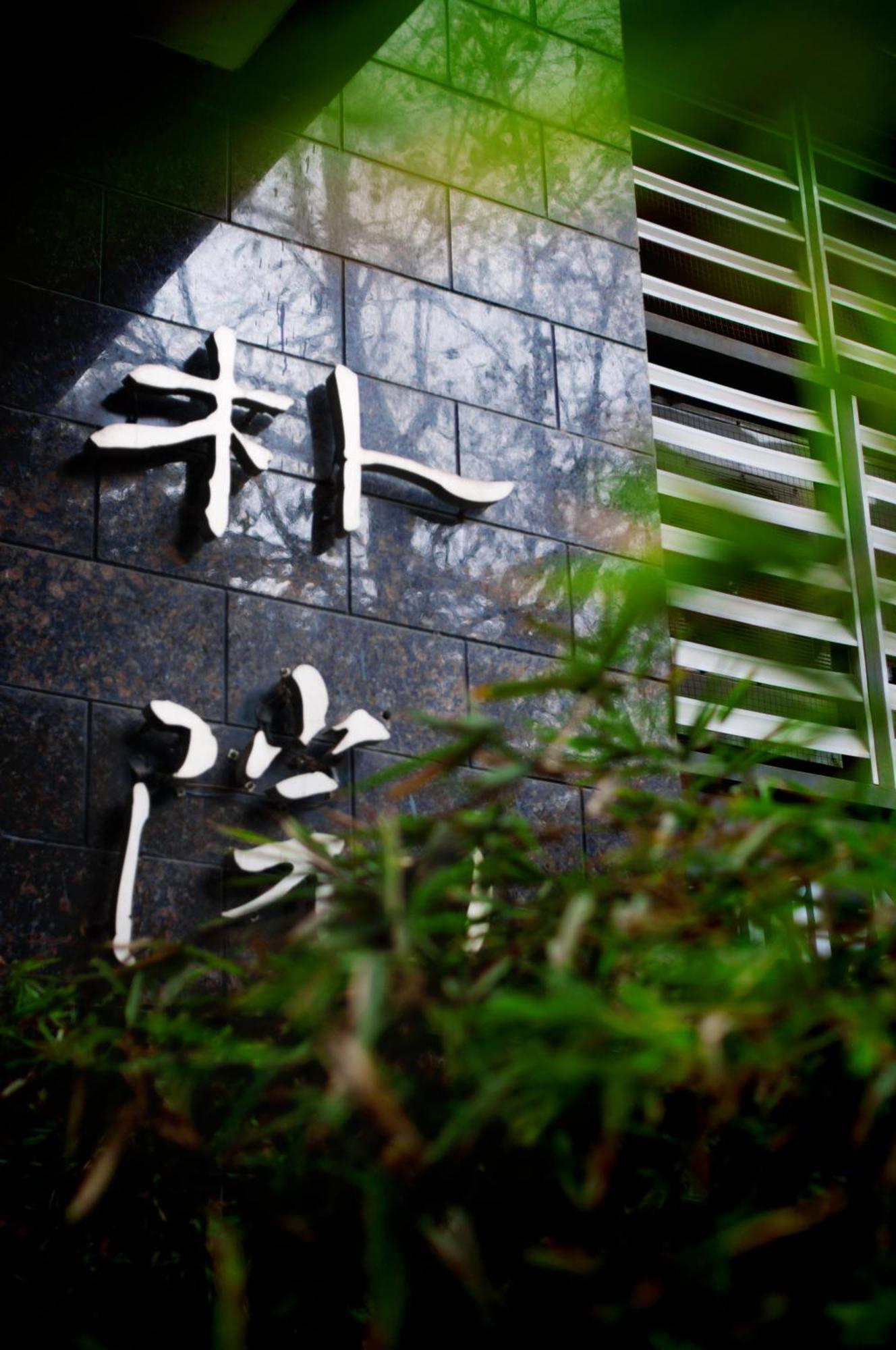 The Hotel Zen Urban Resort Chengdu Exterior foto
